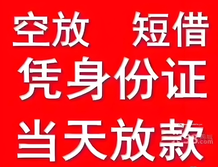 铜川房产抵押贷款用看征信么